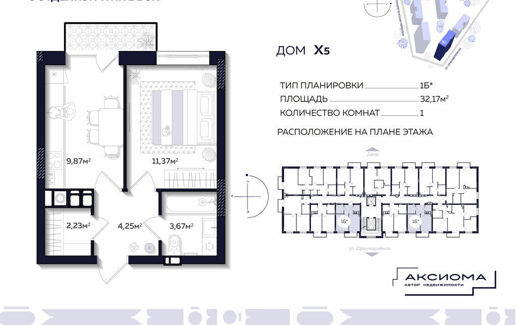 квартира г Астрахань р-н Кировский ул Тихореченская 76 фото 1