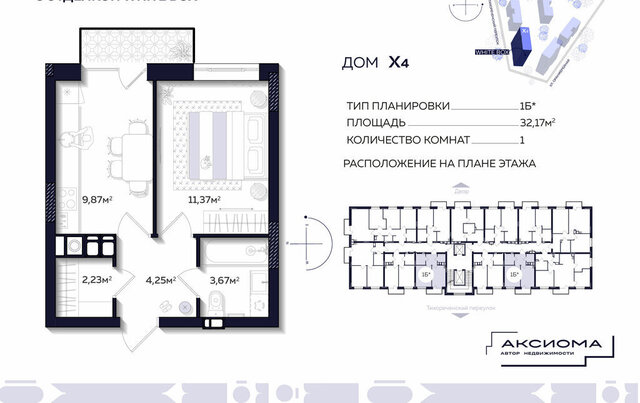 р-н Кировский фото