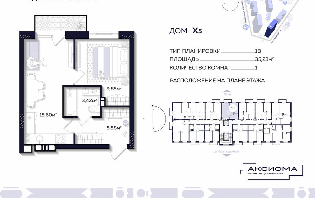 квартира г Астрахань р-н Кировский ул Тихореченская 76 фото 1