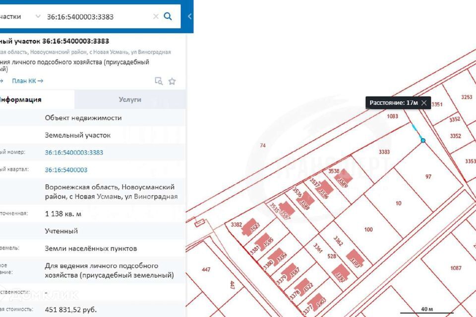 земля р-н Новоусманский Новая Усмань фото 8