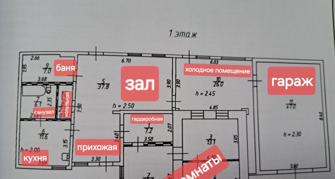 дом р-н Рыбинский г Заозерный ул Прохорова 73 городское поселение Заозёрный фото 1