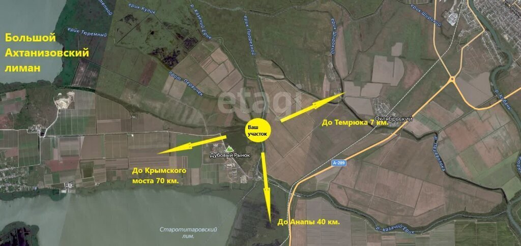 земля р-н Темрюкский ст-ца Старотитаровская Старотитаровское сельское поселение фото 6