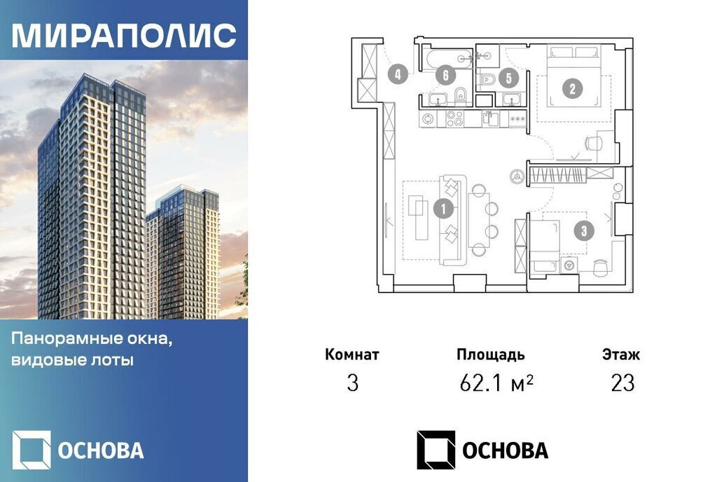 квартира г Москва метро Ростокино пр-кт Мира 222 муниципальный округ Ярославский фото 1