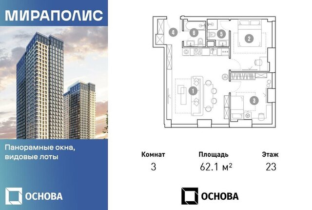 метро Ростокино пр-кт Мира 222 муниципальный округ Ярославский фото