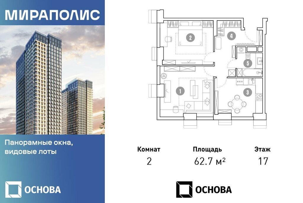 квартира г Москва метро Ростокино пр-кт Мира 222 муниципальный округ Ярославский фото 1