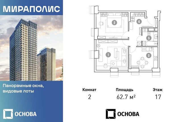 пр-кт Мира 222 муниципальный округ Ярославский фото