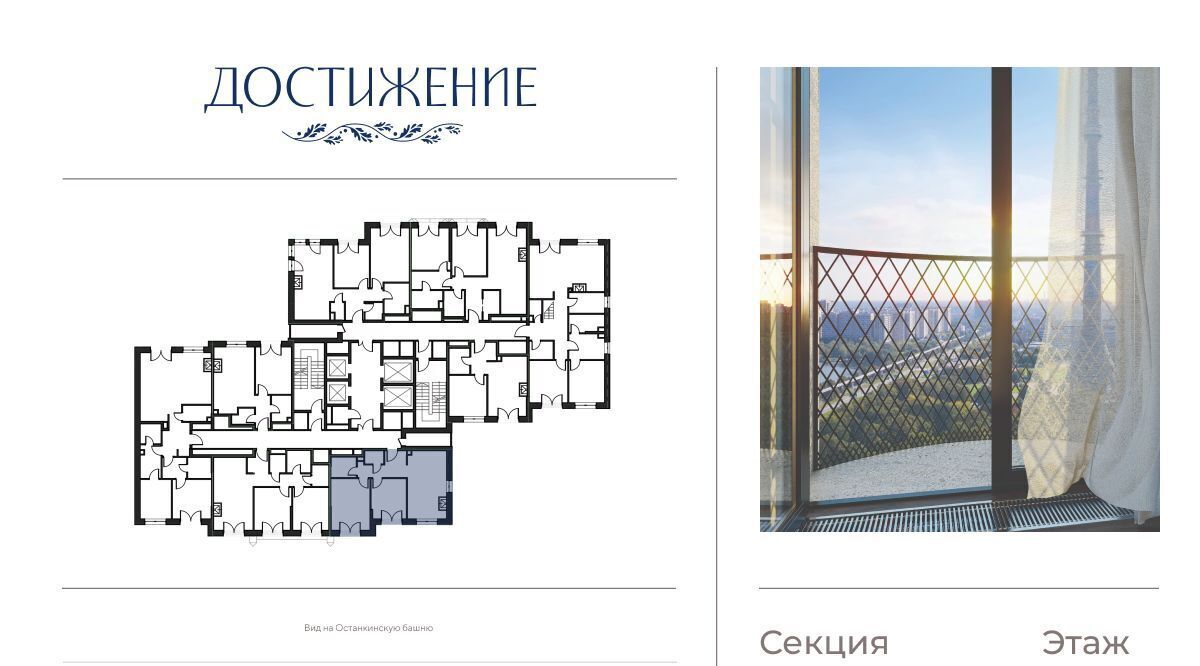 квартира г Москва метро Бутырская ул Академика Королева 21 муниципальный округ Марфино фото 2