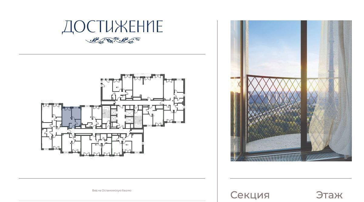 квартира г Москва метро Бутырская ул Академика Королева 21 муниципальный округ Марфино фото 2