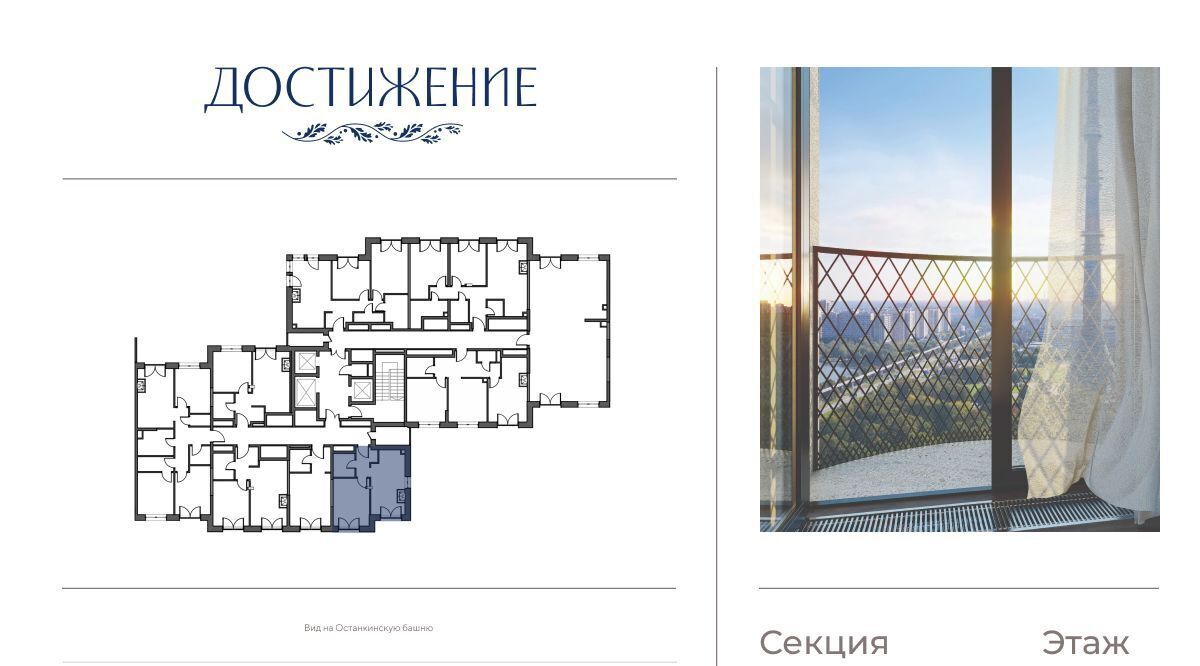 квартира г Москва метро Бутырская ул Академика Королева 21 муниципальный округ Марфино фото 2