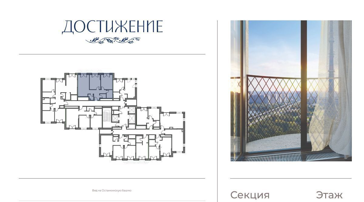 квартира г Москва метро Бутырская ул Академика Королева 21 муниципальный округ Марфино фото 2