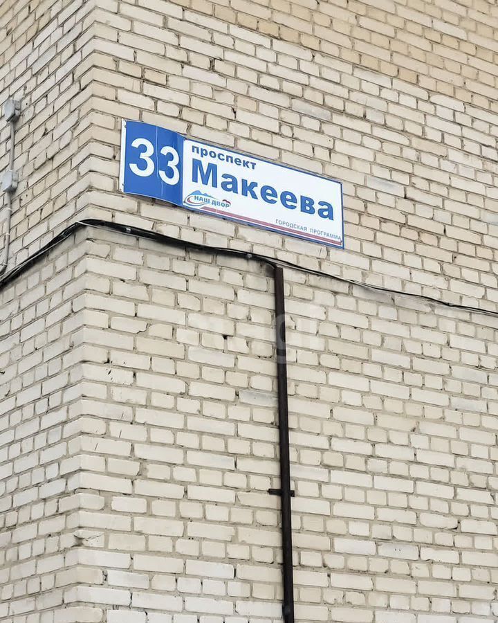 квартира г Миасс пр-кт Макеева 35 р-н Северный, Миасский г. о. фото 39