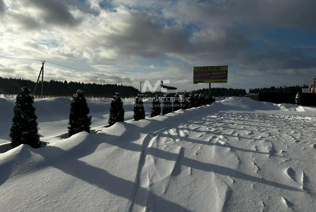 земля городской округ Наро-Фоминский Апрелевка фото 11