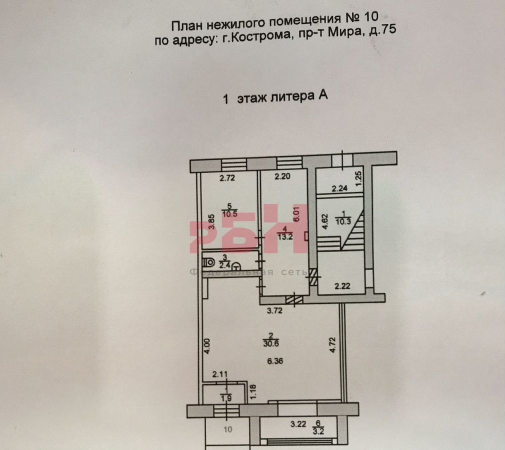 свободного назначения г Кострома р-н Фабричный пр-кт Мира 75 фото 5