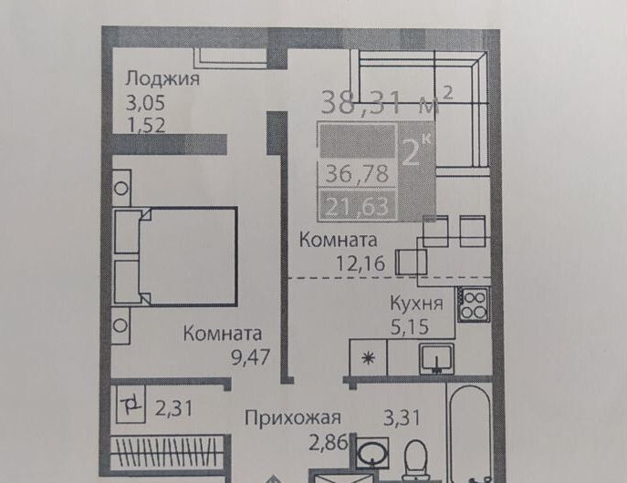 квартира р-н Симферопольский с Мирное ул Крымской весны 5к/5 Мирновское сельское поселение фото 2