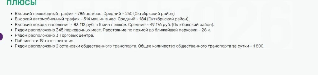 свободного назначения г Ставрополь р-н Октябрьский ул Булкина 19 фото 5