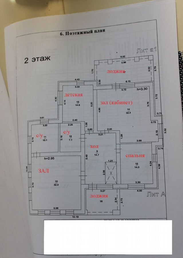 дом г Москва п Новофедоровское д Белоусово ул Загородная 12 ТиНАО 39 км, р-н Бекасово, Московская область, городской округ Наро-Фоминский, Киевский, направление Киевское (юго-запад), Киевское шоссе фото 39