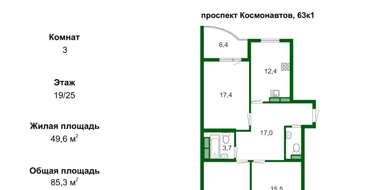 квартира г Санкт-Петербург пр-кт Космонавтов 63к/1 Звездная фото 3