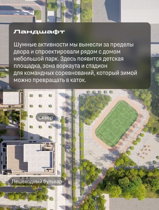 квартира г Москва метро Фонвизинская проезд Огородный 20 фото 12