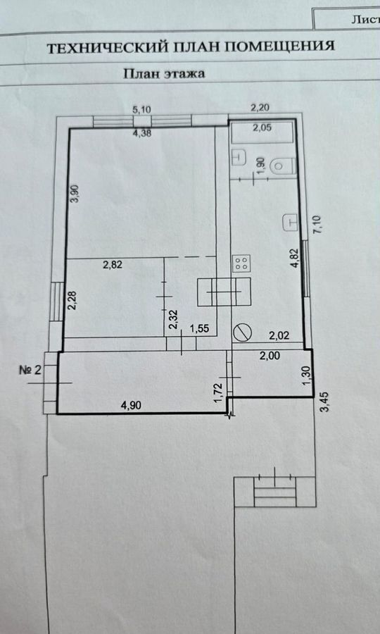 дом городской округ Раменский д Заболотье ул Центральная 53 26 км, Раменское, Рязанское шоссе фото 23