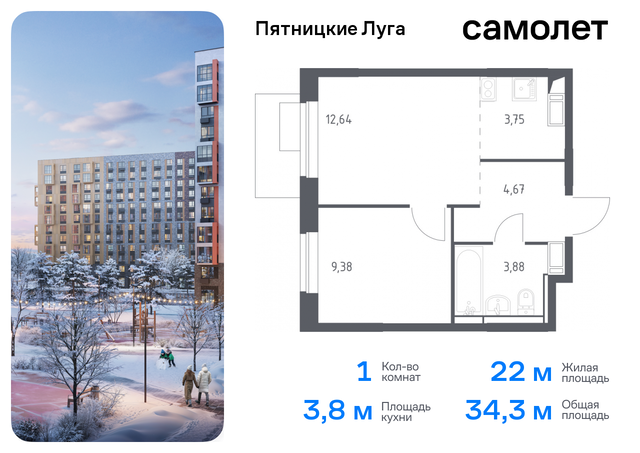 ЖК Пятницкие Луга Химки г, Пятницкое шоссе, жилой комплекс Пятницкие Луга, к 2/1, Юрлово д фото