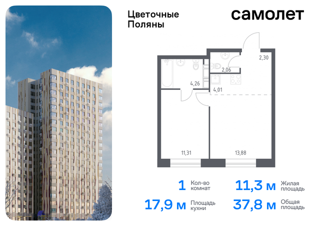 ЖК «Цветочные поляны сити» Филатов луг, к 9, Киевское шоссе фото