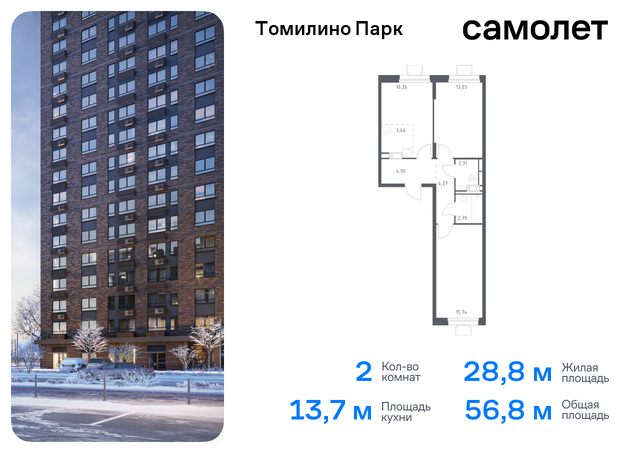 п Мирный Котельники, жилой комплекс Томилино Парк, к 5. 4, Новорязанское шоссе фото