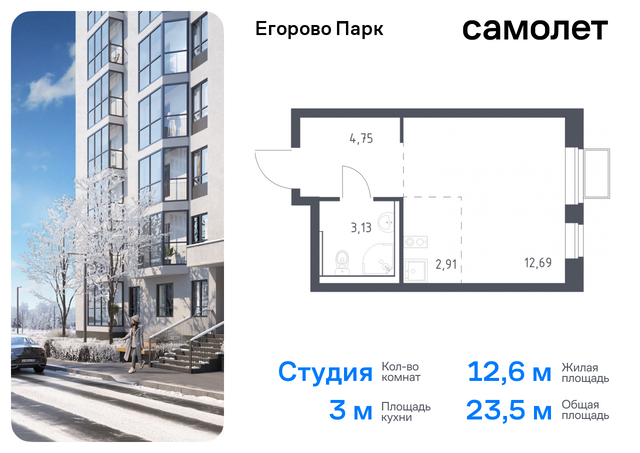 п Жилино-1 ЖК Егорово Парк Котельники, жилой комплекс Егорово Парк, к 3. 2, Новорязанское шоссе фото