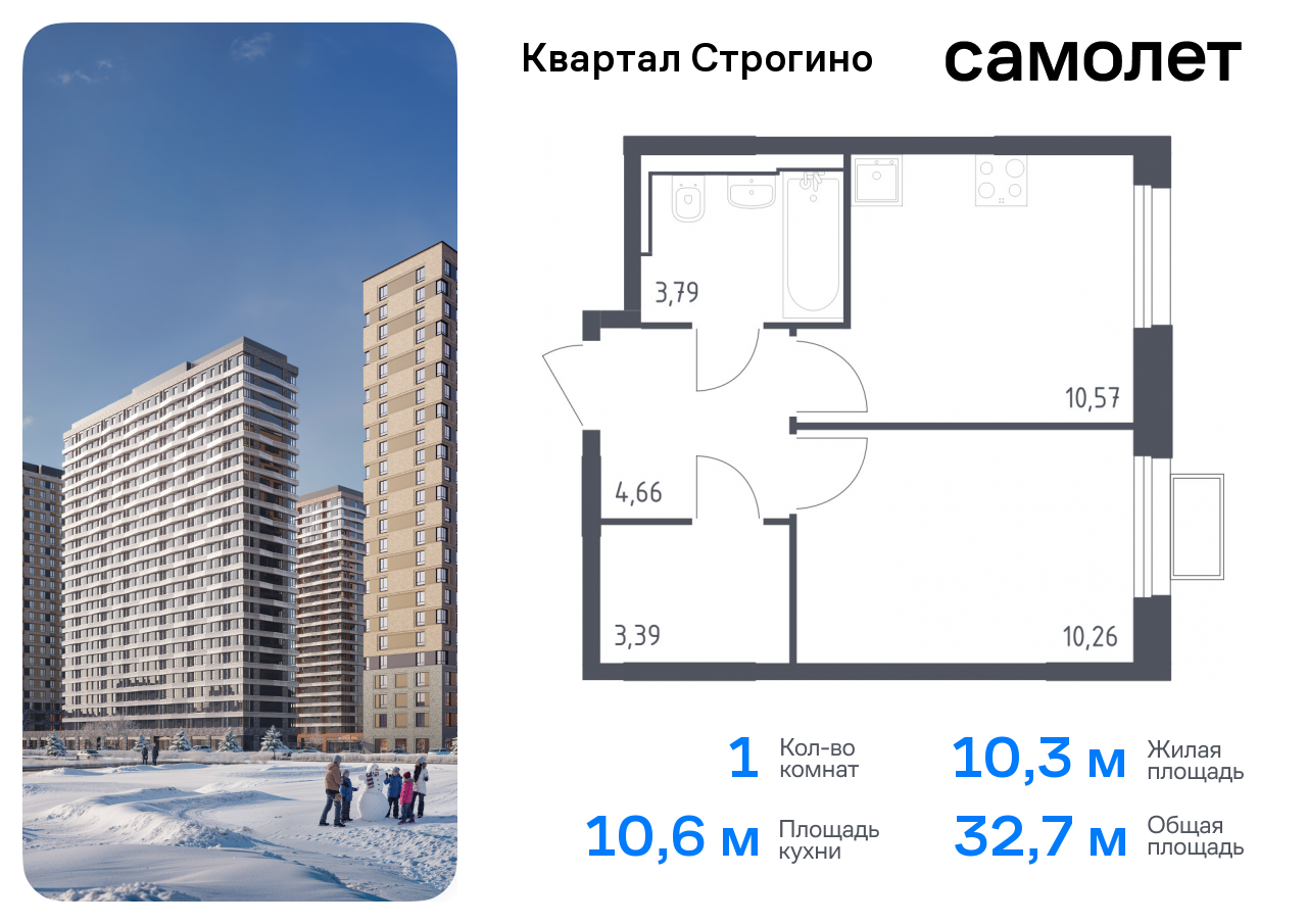 квартира г Красногорск жилой комплекс Квартал Строгино, к 2, Красногорский р-н, Строгино фото 1