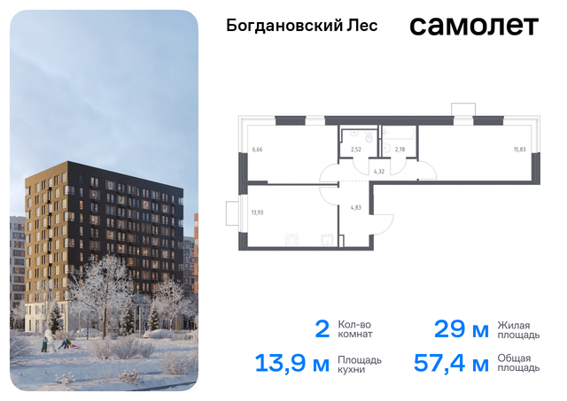 Домодедовская, жилой комплекс Богдановский Лес, 7. 1, Володарское шоссе фото