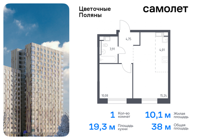 ЖК «Цветочные Поляны Экопарк» Филатов луг, к 2, Киевское шоссе фото