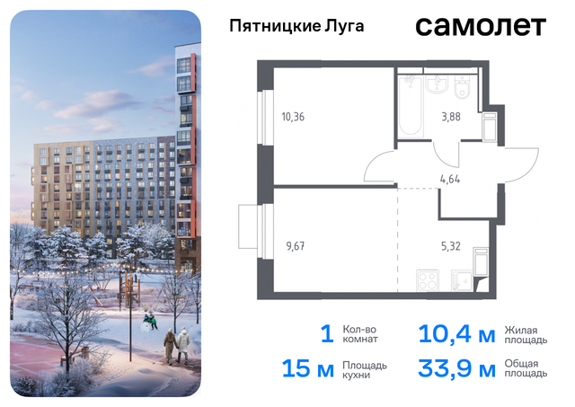 ЖК Пятницкие Луга Химки г, Пятницкое шоссе, жилой комплекс Пятницкие Луга, к 2/1, Юрлово д фото