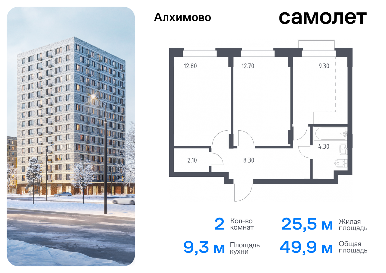 квартира г Москва метро Щербинка Щербинка, улица Уточкина, 8к 2, Симферопольское шоссе фото 1