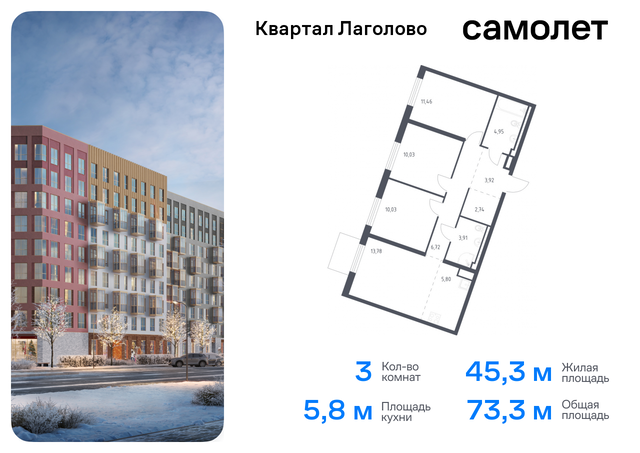 Квартал Лаголово Ленинградская Область, жилой комплекс Квартал Лаголово, 1 фото