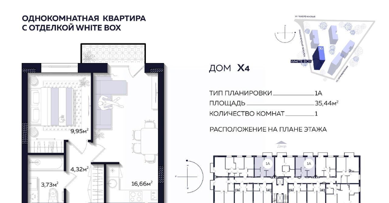 квартира г Астрахань р-н Кировский ул Тихореченская фото 1