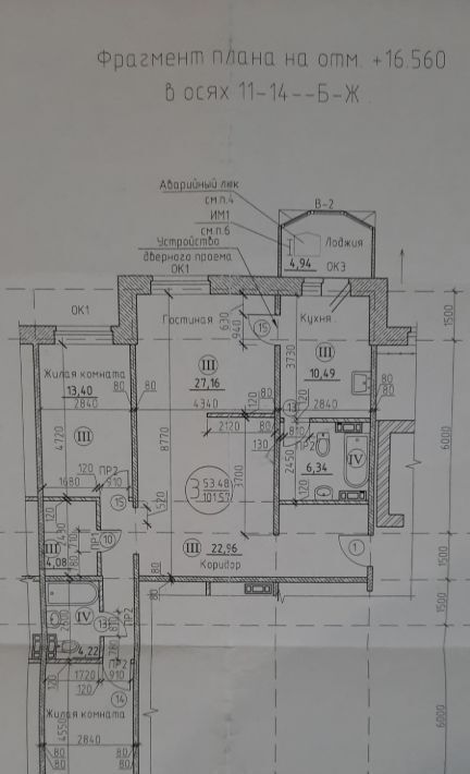 квартира г Нижневартовск ул Интернациональная 29а фото 24