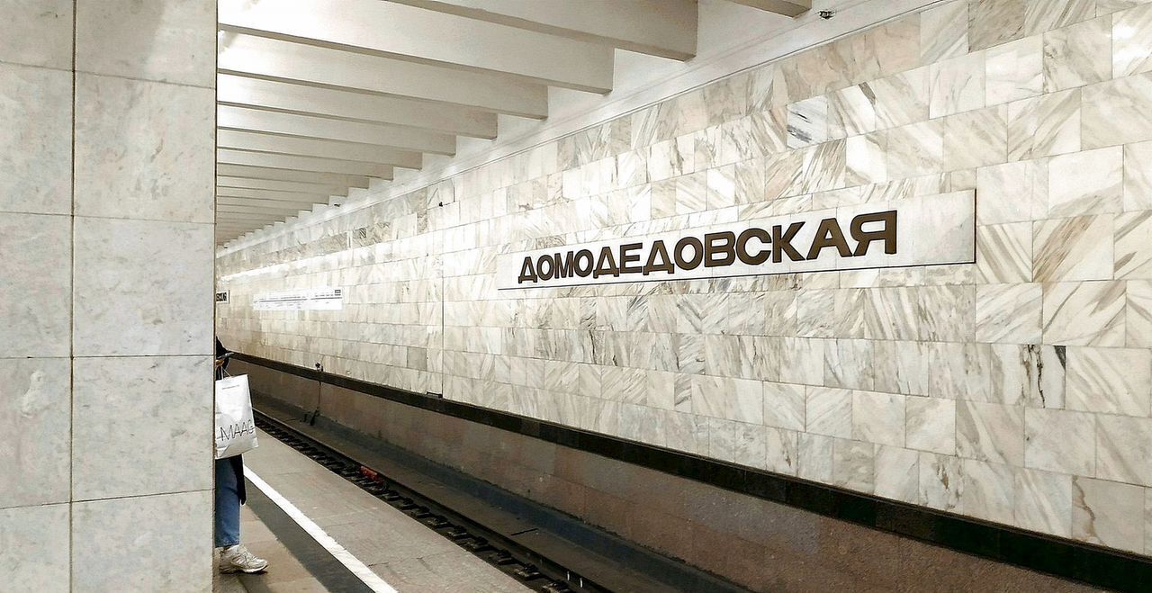 квартира г Москва метро Домодедовская ш Каширское 128к/2 фото 6