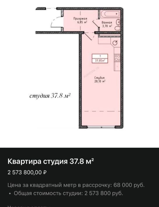 квартира г Махачкала р-н Кировский Учхоз кв-л фото 1