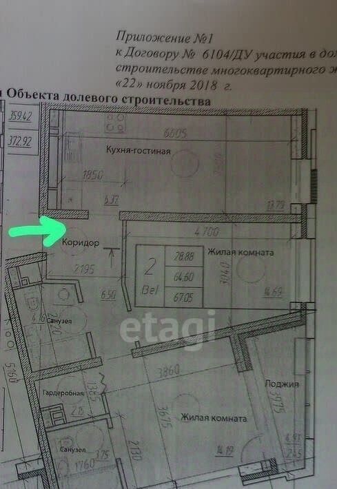 квартира г Воронеж р-н Центральный ЖК «Олимпийский» 17 Троицкий кв-л, жилмассив фото 24