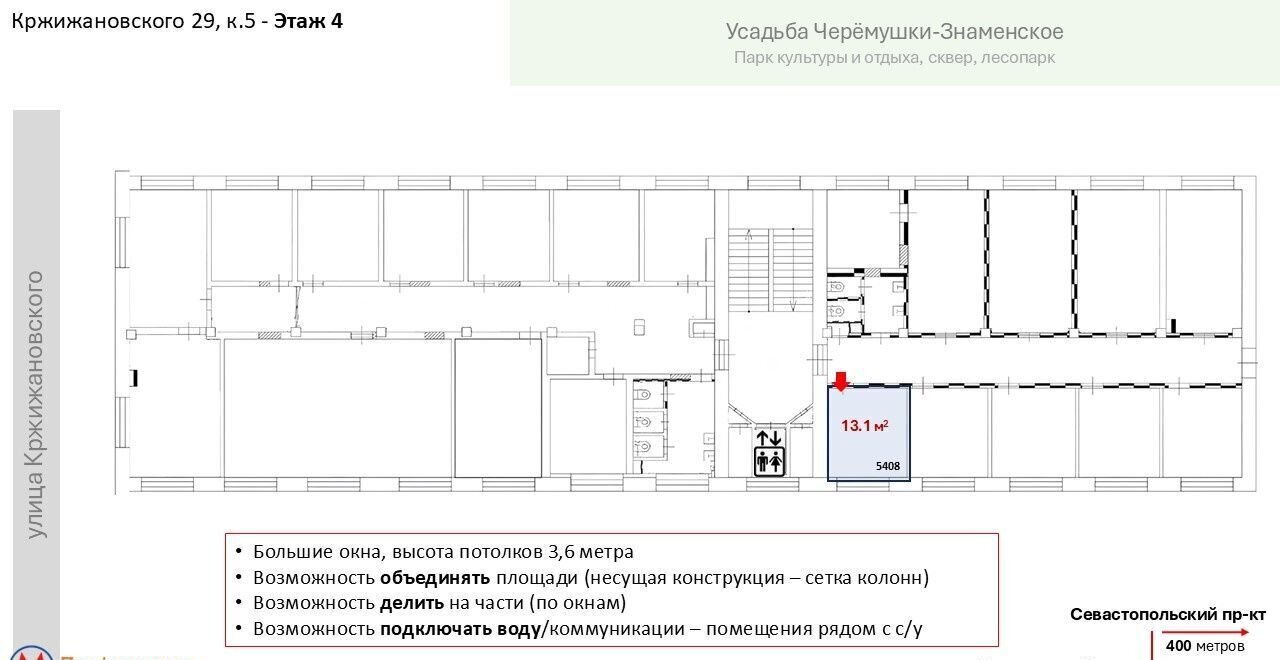 офис г Москва метро Профсоюзная ул Кржижановского 29к/5 муниципальный округ Котловка фото 2