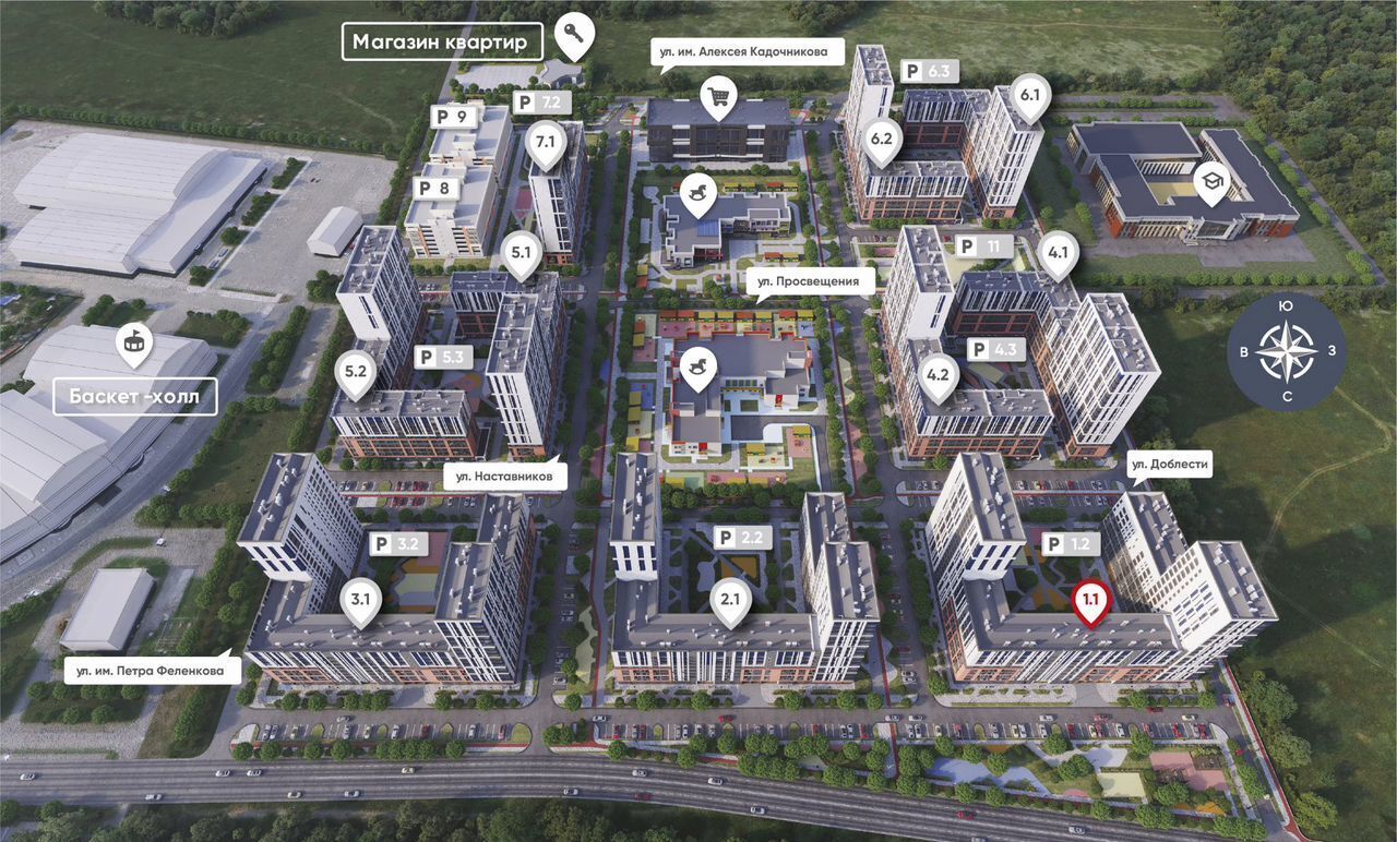 квартира г Краснодар р-н Прикубанский ул Доблести 1/1 фото 3