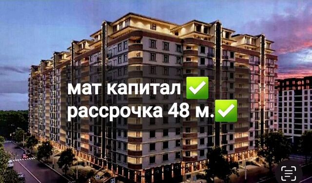 р-н Кировский ул Даганова 141 фото