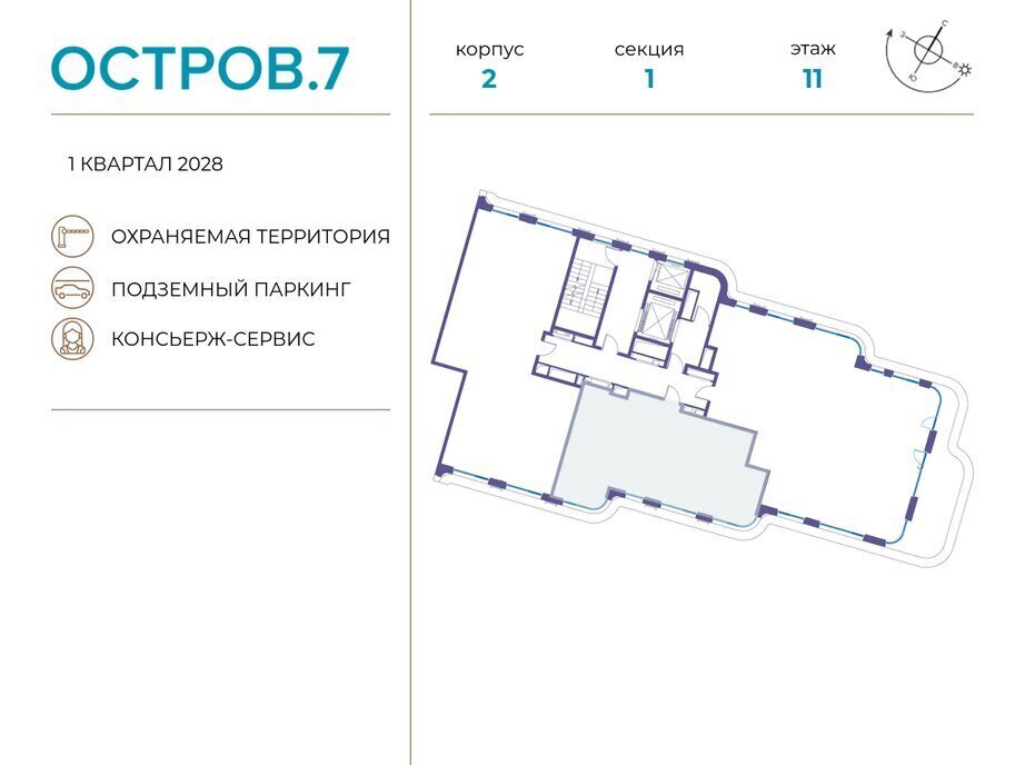 квартира г Щербинка квартал № 1 метро Терехово ЖК «Остров» 7й фото 2