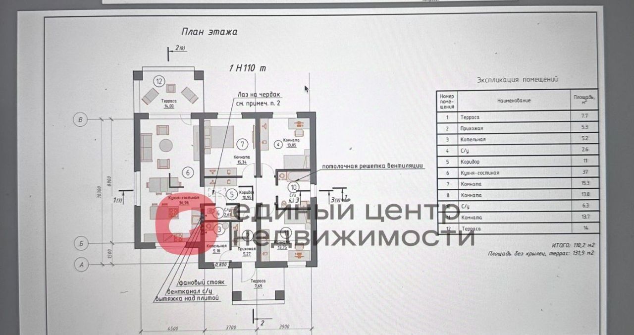 дом р-н Тюменский с Кулаково ул Ландышевая Кипрея Комьюнити кп фото 19