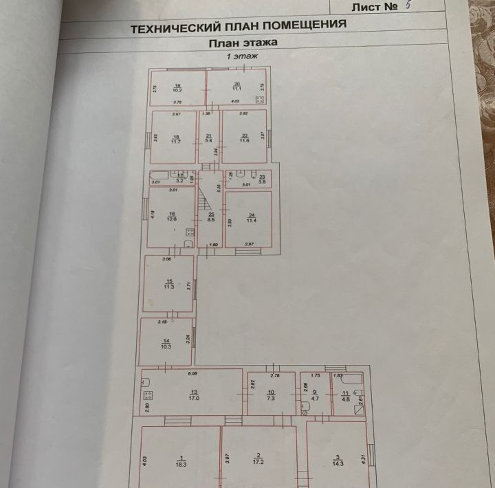 дом г Ставрополь р-н Октябрьский ул Кирова 28 фото 13