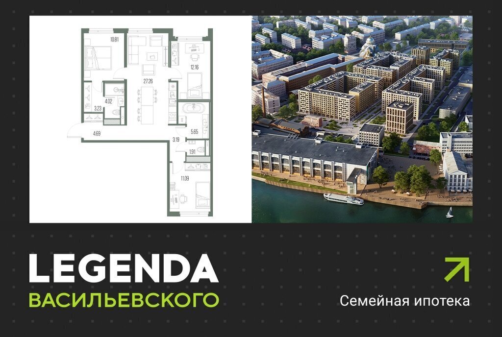 квартира г Санкт-Петербург метро Приморская линия Кожевенная 39к/6 ЖК «LEGENDA Васильевского» округ Гавань фото 1