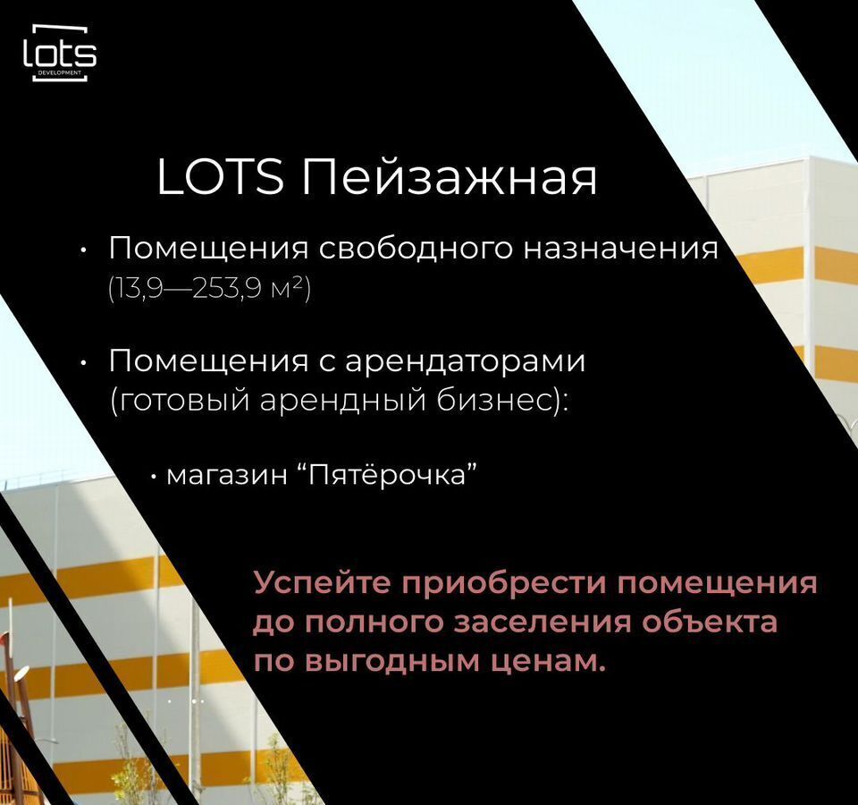 свободного назначения г Санкт-Петербург метро Гражданский Проспект ул Пейзажная 28к/1 округ Полюстрово фото 2