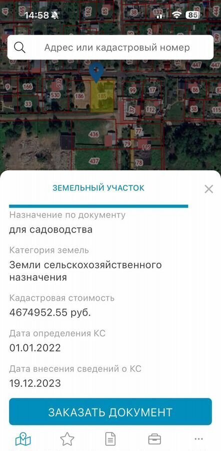 дом городской округ Пушкинский п Софрино 30 км, 113, садовое товарищество Ольшанка-2, Ярославское шоссе фото 5