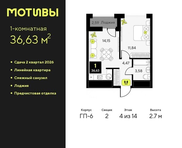 ул Андрея Приказнова 1 ЖК «Мотивы» Калининский административный округ фото