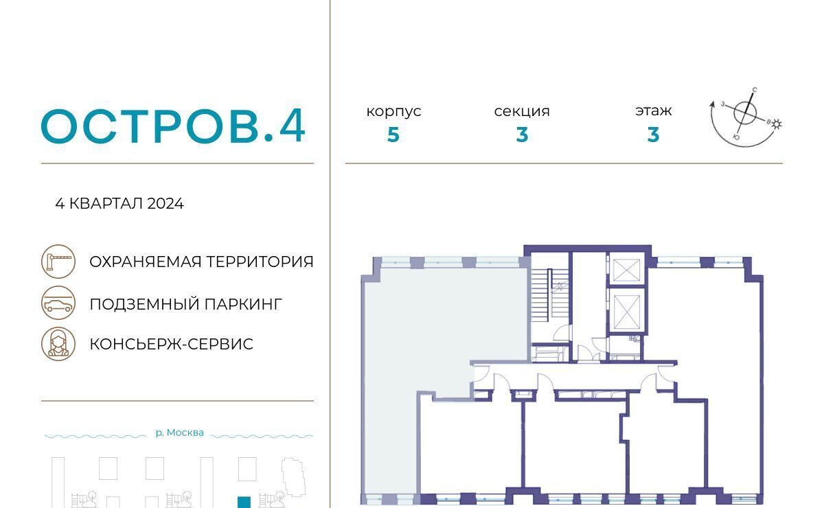 квартира г Москва метро Терехово ул Нижние Мнёвники 35 фото 2