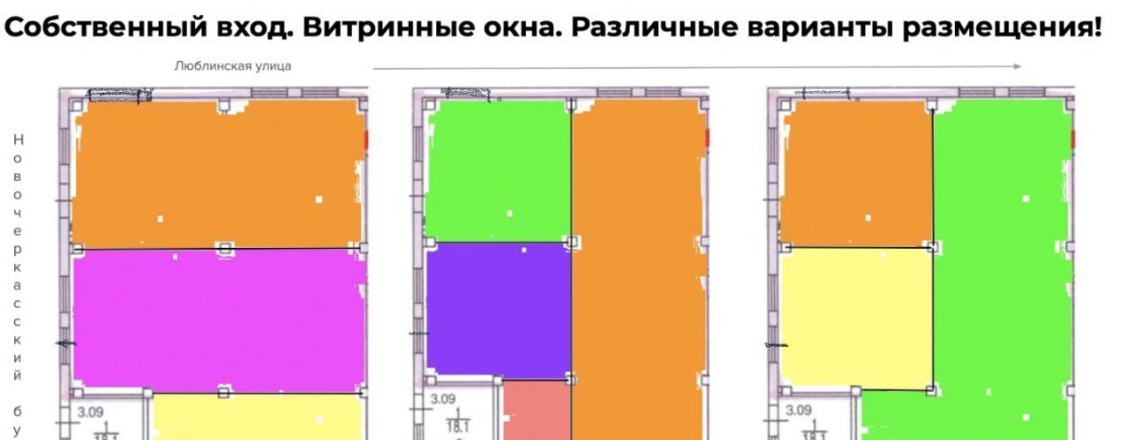 торговое помещение г Москва метро Марьино б-р Новочеркасский 57к/2 муниципальный округ Марьино фото 3